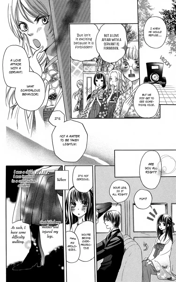 Ojousama no Untenshu Chapter 1 11